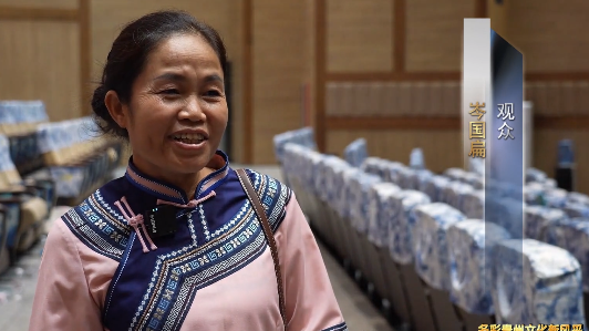 黔山秀水展華彩，群星璀璨潤民心——記“多彩貴州文化新風(fēng)采”優(yōu)秀作品巡演冊亨行