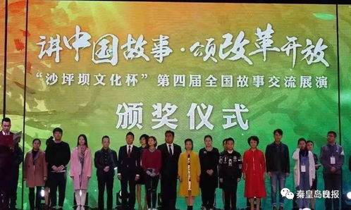 好人沈汝波 以善心為筆，以舞臺為卷，書寫新時代的模范故事